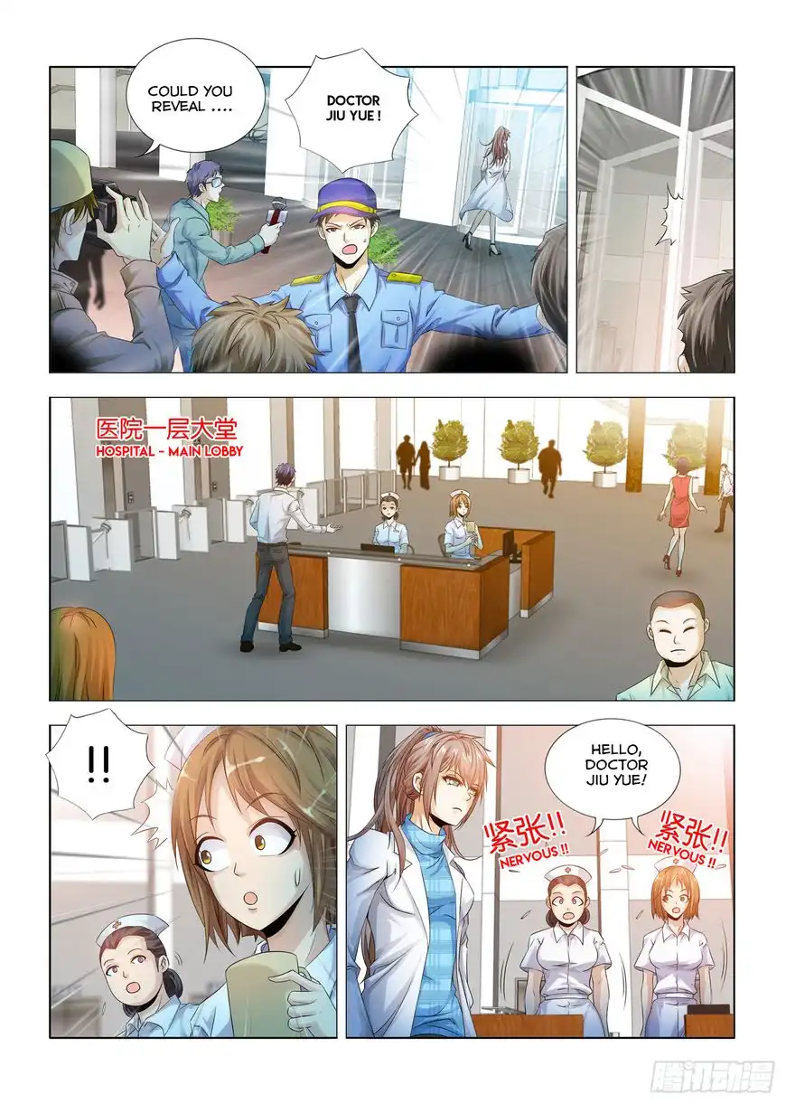 Medical God's Hand Chapter 1 4